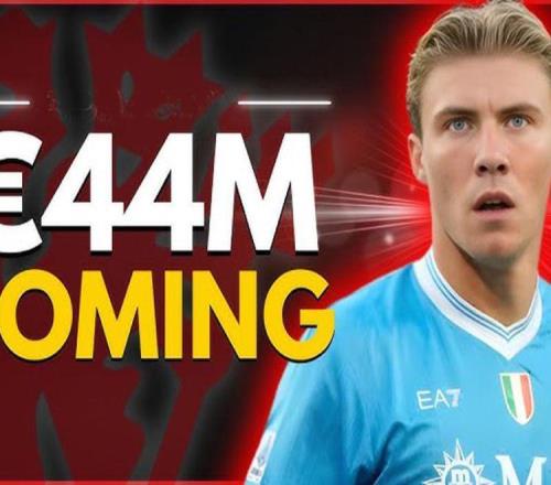 霍伊伦德转会生变那不勒斯恐达不到激活条件，仍向曼联承诺买断