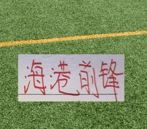 11比1！云南玉昆捡到宝！1米95克莱伯或许会是发飙挑战者