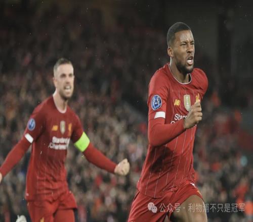 利物浦欧冠16进8又碰马竞6年前那场比赛至今意难平