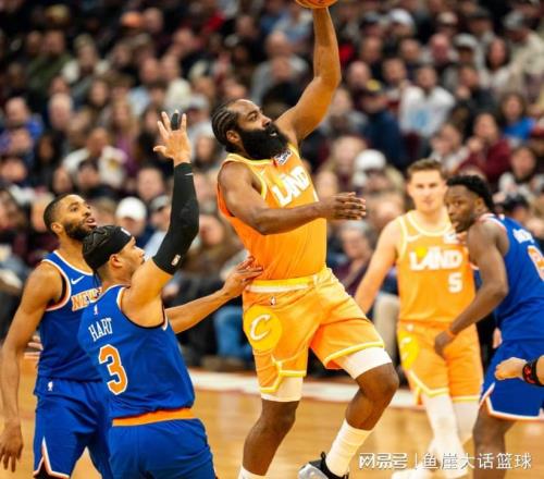 骑士10994尼克斯！无解的不是赢球，而是哈登赛后对米切尔的表态