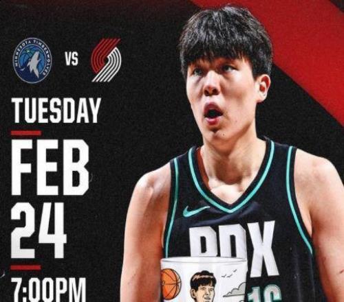 开拓者骚操作：举办杨瀚森之夜送玻璃杯被下放身体不适缺席比赛