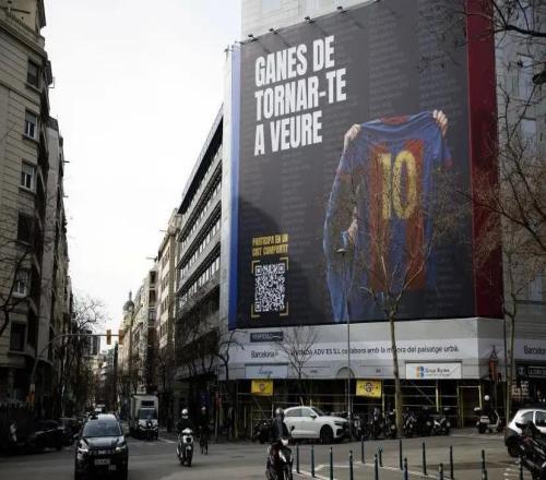 马卡：多位巴萨大选候选人蹭梅西热度，球员本人全程拒绝参与