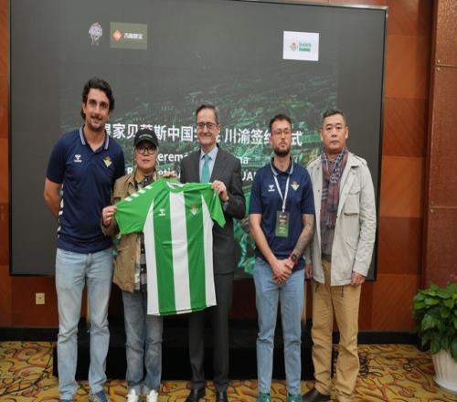 皇家贝蒂斯在华开设首个青训学院，三年计划培养千名足球少年