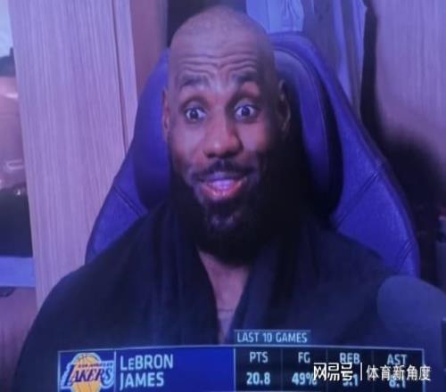 卧槽，倒数第一，詹皇拿不到球！