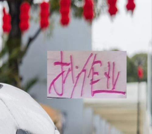 真有钱！中超五豪门都有6外援申花已先出手就看其他抄不抄作业