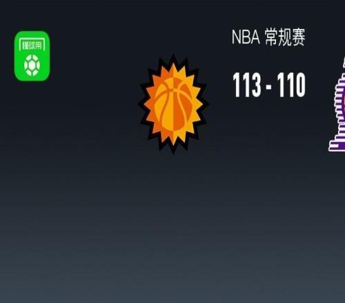 湖人110113惜败太阳，奥尼尔三分绝杀，东契奇41+8+8