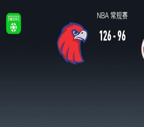 NBA战报：老鹰12696奇才取NBA3连胜，基斯珀特33+6+1