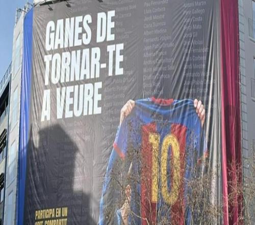 梅西不爽巴萨主席候选人用自己的形象造势！