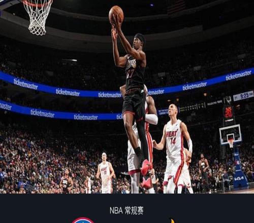 76人124117小胜热火，马克西28+11，恩比德26+11，阿德巴约29分