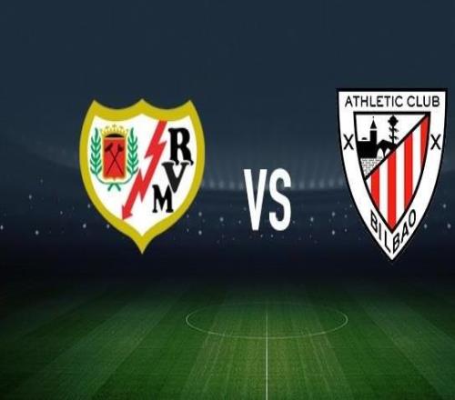 巴列卡诺vs毕尔巴鄂竞技：阿霍马克、勒热纳首发，拉波尔特、伊尼亚基威廉斯出战