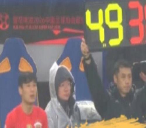 武磊超级杯替补登场，时隔9个月复出，现场山呼海啸！