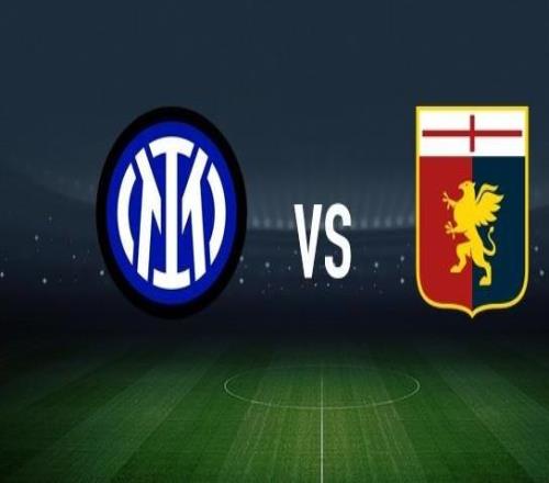 国际米兰vs热那亚：姆希塔良、马库斯图拉姆首发，马利诺夫斯基、洛伦佐科隆博出战