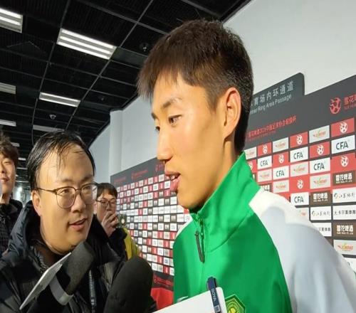 曹永竞：我们国安一直都是顽强拼搏，没有像大家说的去年不好