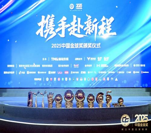 追光上个赛季的中国足球，这些名字值得被记忆