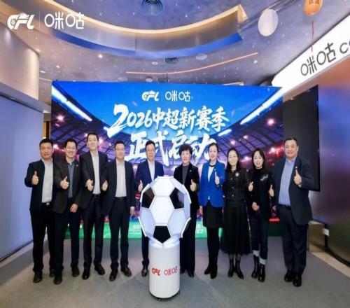 设巨幕直播，开放版权白名单！中超官方深夜发文，信息量很大