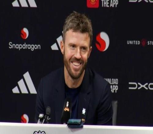 卡里克：总是被问到留任的话题现实情况就摆在那，无法回避