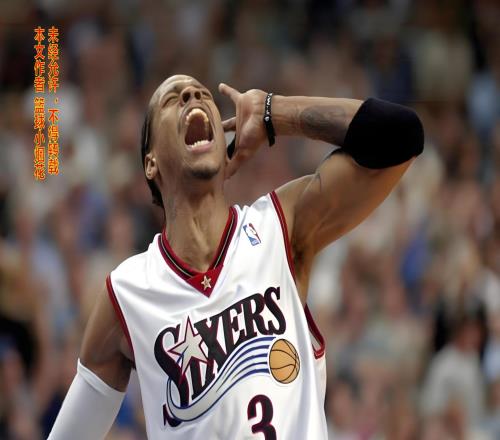 详解NBA历史上最奇葩的阵容2001年费城76人凭什么跟湖人一较高下