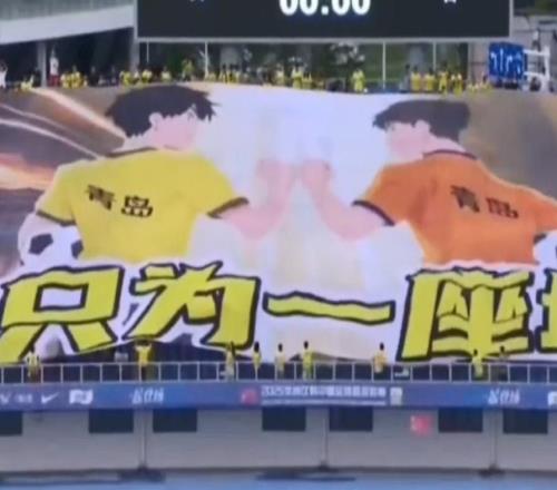 记者：青岛电视台将全程直播新赛季中超海牛、西海岸全部比赛