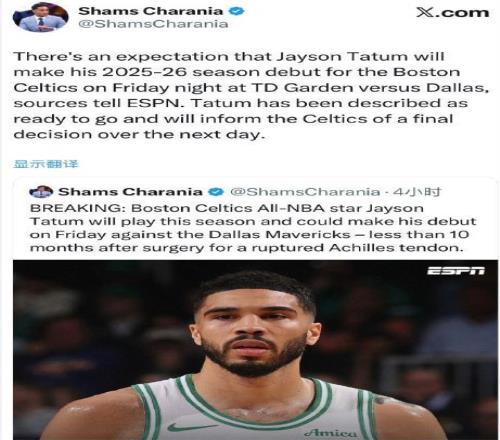 哈登坏消息！大当家明天复出：NBA争冠平衡被打破！