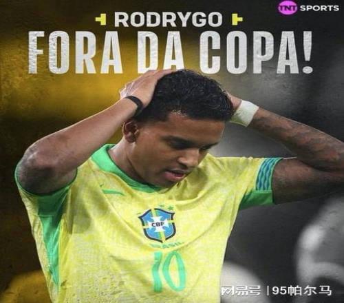 带伤踢半小时，休战十个月，去不了世界杯，皇马生涯也完了