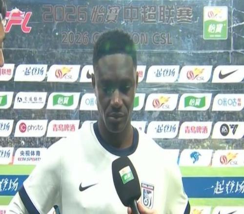 马莱莱：我们开局打得不错，但注意力应该保持集中到最后