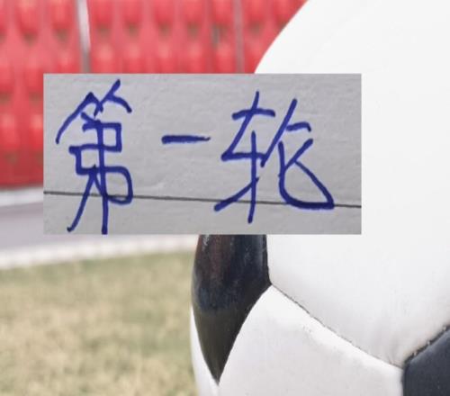 中超第一轮就有冷门！这样申花距离海港差距就是2分了！