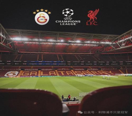 赛季进入冲刺期！“斯洛特下课”等赛季结束再喊不迟