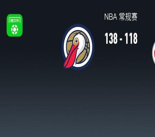 NBA战报：鹈鹕138118奇才，特雷墨菲24+5+4