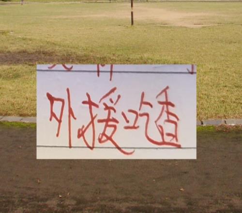 开个好头！第一场比赛夺冠热门申花成都北京国安新人都不错