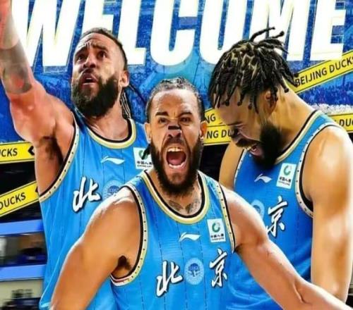 你好！CBA，NBA总冠军成员加盟，北京狂喜！
