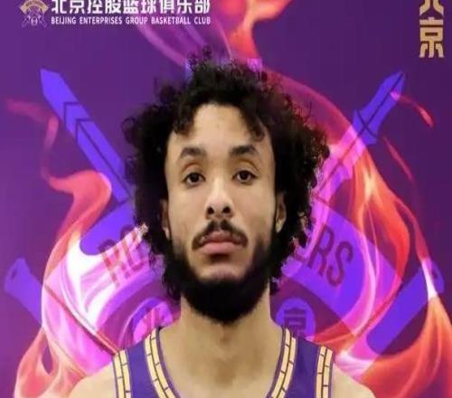 CBA新援豪斯表现不俗，北控男篮客负上海有所进步