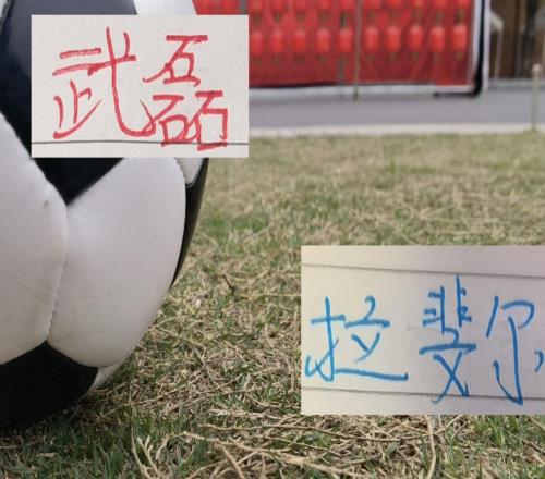 本轮中超四大豪门谁能硬气申花能靠拉唐海港能靠武磊吗