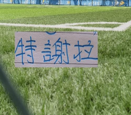 申花现在能发牌就特谢拉客战浙江球队现役效力最长外援能进球吗