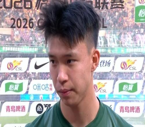 王钰栋：非常开心取得进球，会和新外援慢慢磨合得更好