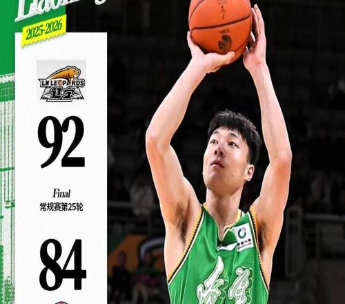 鄢手骐16分李晓旭12分6篮板3助攻3抢断辽宁本钢主场92：84击败山西汾酒