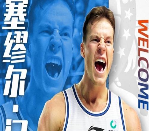 输吉林发布会！格兰直指起伏大，回应弃用李炎哲，谈门内加融入