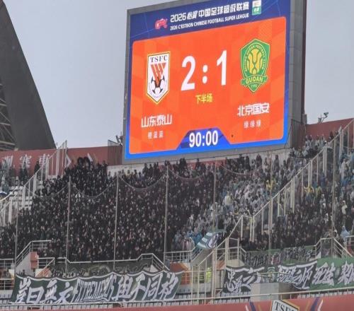 泰山赢下京鲁大战，青岛双雄本轮挑战两支强队力争拿分