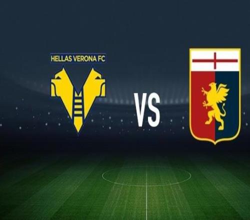 维罗纳vs热那亚：加利亚尔迪尼、鲍伊首发，马利诺夫斯基、洛伦佐科隆博出战