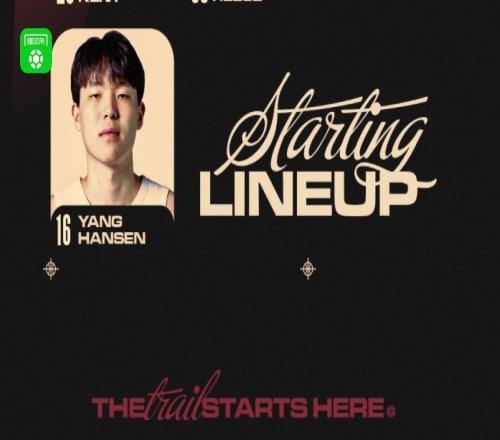 混音122129憾负南湾湖人，杨瀚森13中4得13+7+2+3+5失误