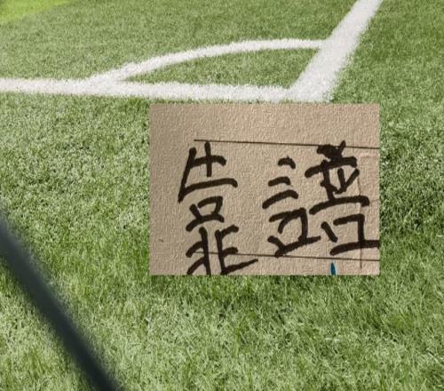 0失球！想不到！中超两轮下来重庆后防线比申花+蓉城更靠谱