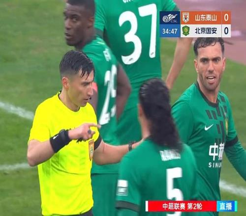 足协一纸罚单还不够！两大裁判被内罚，京沪大战该轮到申花哭了