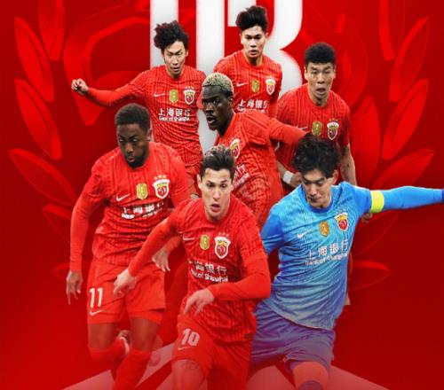 01大冷！中超卫冕冠军轰然倒下，比输球更可怕的是，踢3轮仍负分