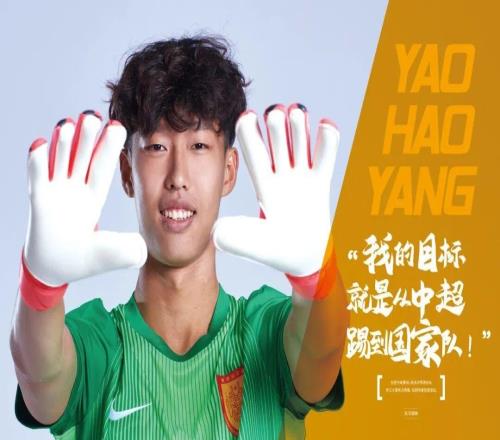 新刊第935期《足球周刊》上市，附赠中超秩序册！