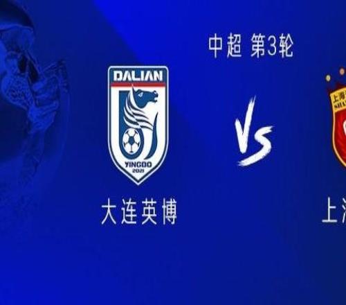 海港客战英博：双方均五外援出战，蒯纪闻、毛伟杰首发