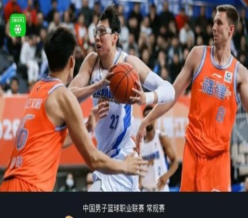 福建109104险胜北京，周琦关键两罚不中，邹阳25+10，麦基22+10