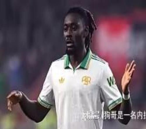 利好国米罗马中场科内右腿屈肌受伤，球员刚刚入选法国国家队