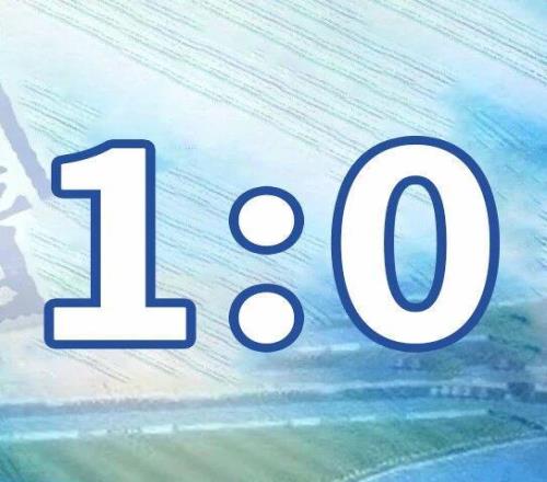 中超首胜！大连英博海发10上海海港