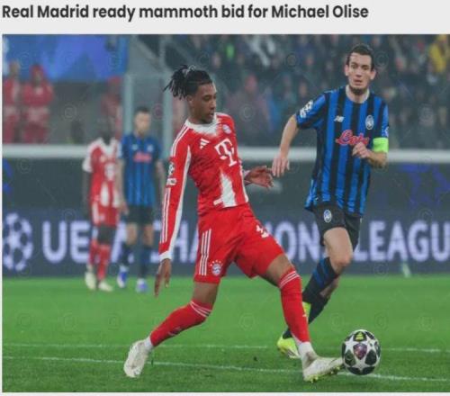 名记：皇马考虑1.65亿报价奥利塞！埃迪豪谈吉马良斯加盟曼联传闻