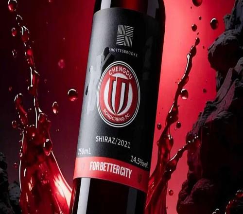 官方：希拉谷冠名成都蓉城B队并将推出各类联名酒