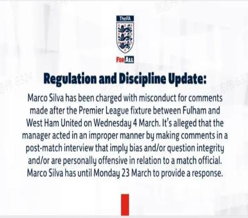 英足总：马尔科席尔瓦对裁判发表不当言论，下周一前需回应